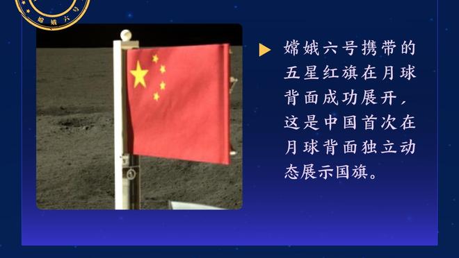 北青：伊万科维奇可能现场观看深津之战，国脚3月11日报到集训